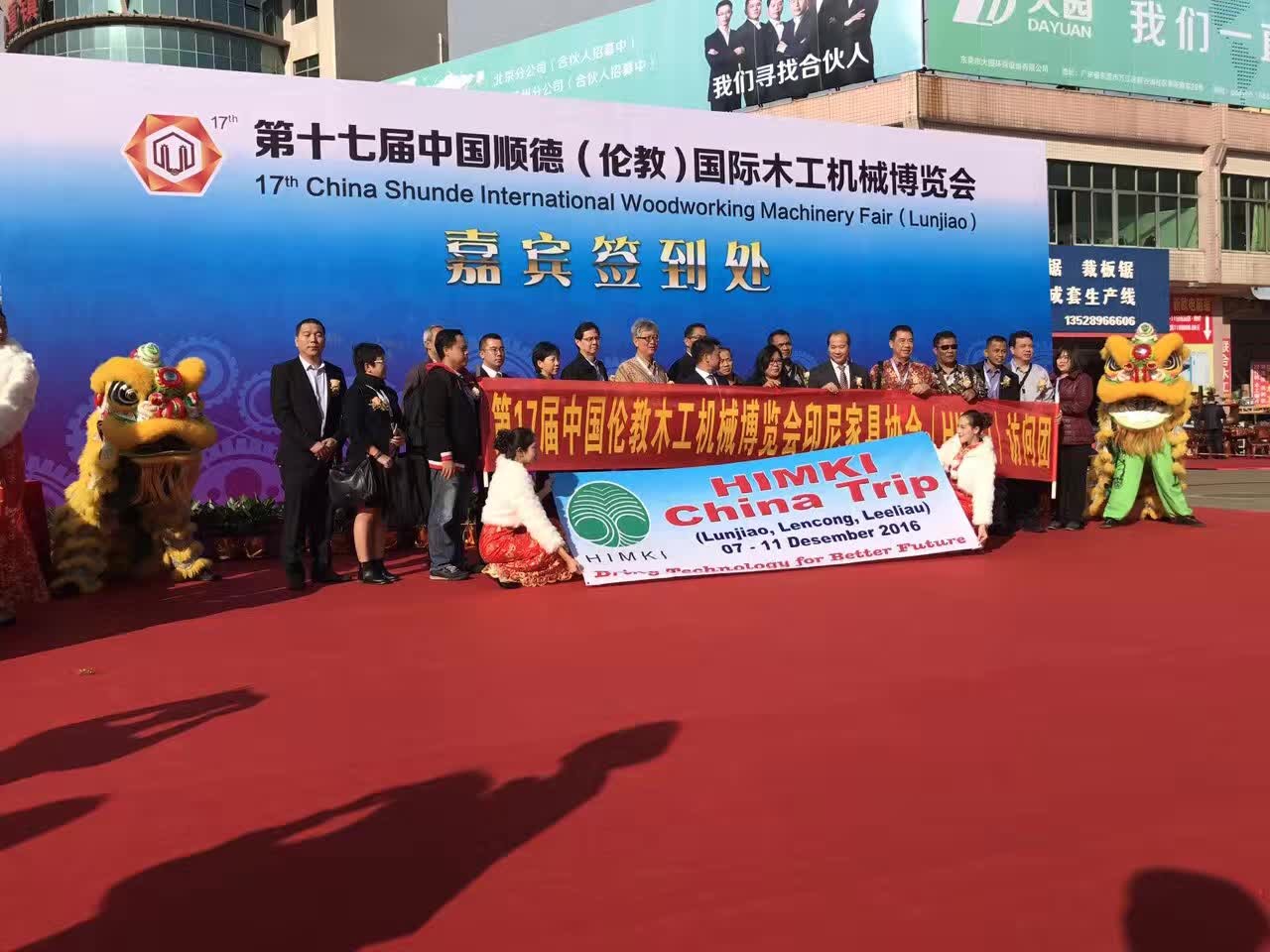 Gewinn wood machine exhibition