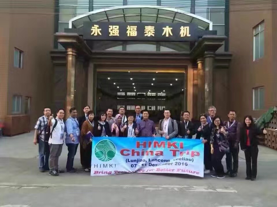 Gewinn wood machine exhibition