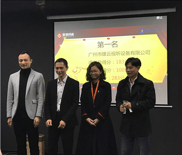 XY Screens-XY Screens Offered a Free Ambient Light Rejecting Projection Screen to a Marketing Compan-1