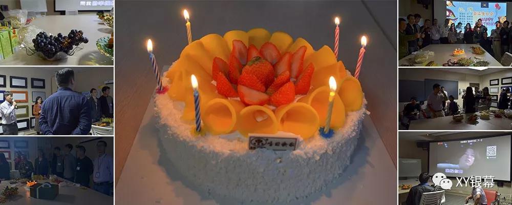 XY Screens-We Celebrated Employees Birthday Before the New Year - Xiong-yun Audio Visual