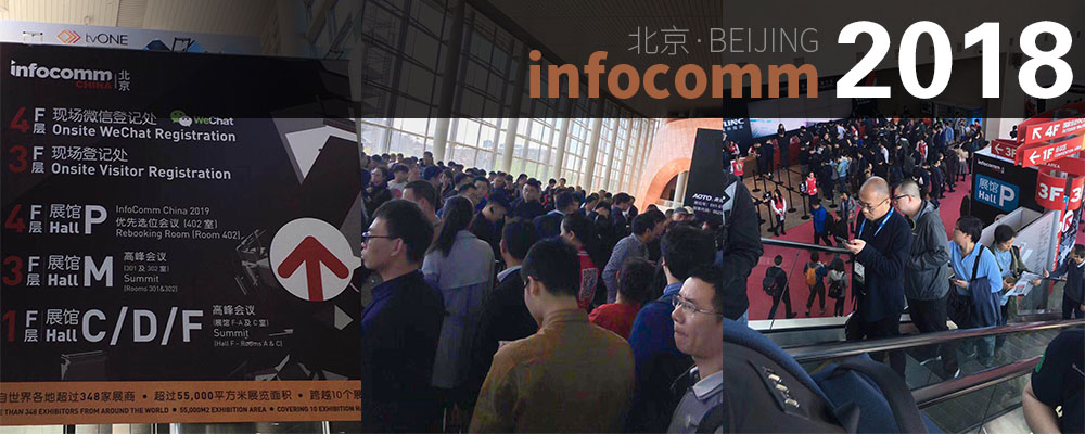 XY Screens-XY Screens Achieves Complete Success at InfoComm China 2018
