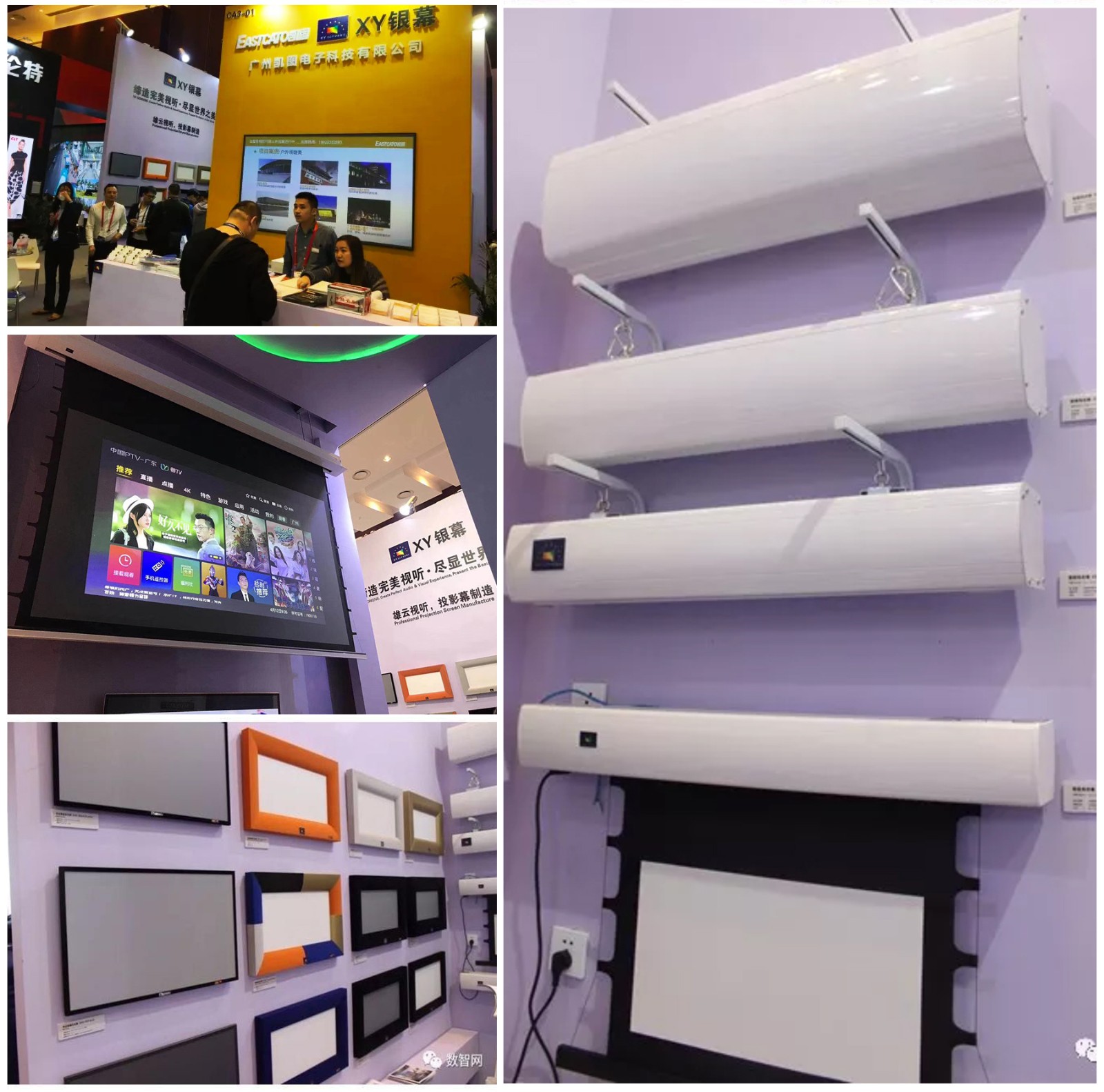 XY Screens-XY Screens Achieves Complete Success at InfoComm China 2018-3