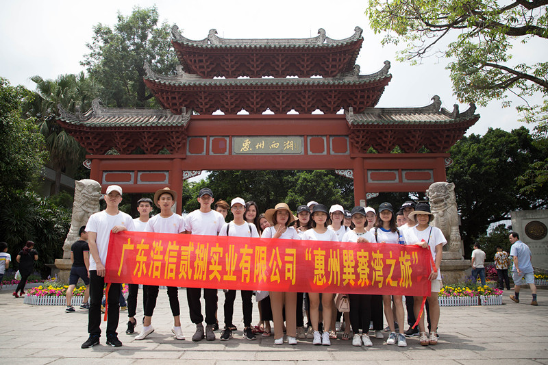 Two Eight- Labour Day Tour Souvenir | News-2