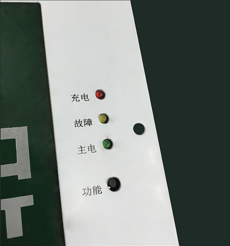 Illuminated exit signs bulbs emergency grill lights