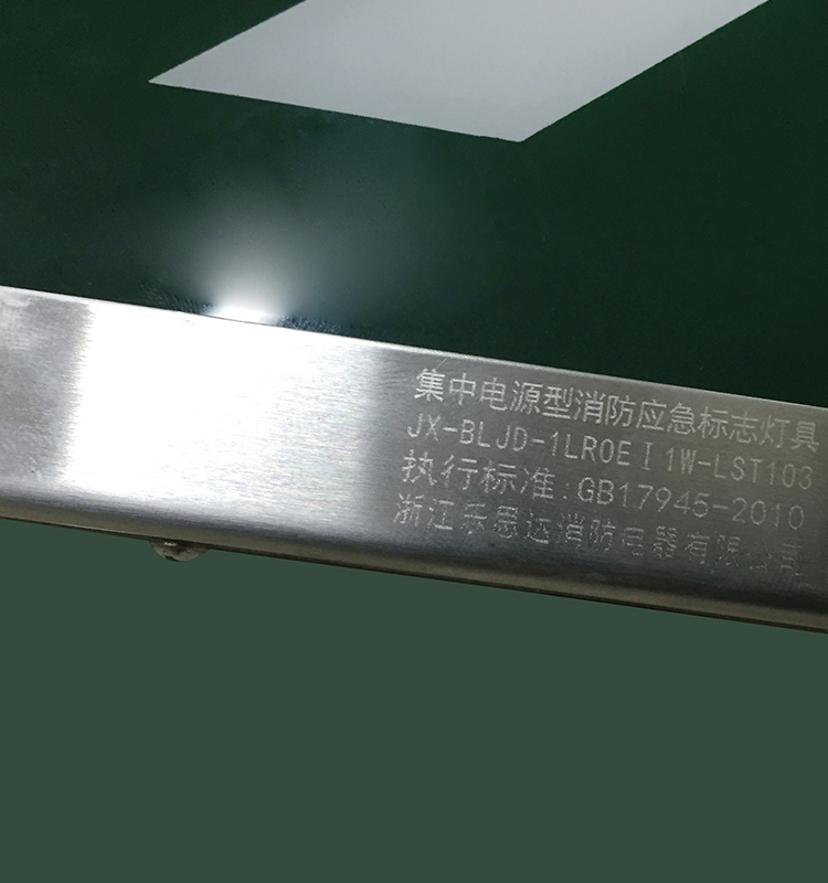 Led lighting lamp marine emergency fire exit sign light