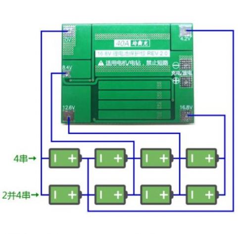4S 40A Li-ion Lithium Battery 18650 Charger PCB BMS Protection Board with Balance For Drill Motor 14.8V 16.8V Lipo Cell Module