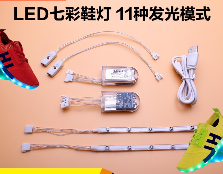 led colorful shoes 3.7v led strip battery operated led lights for clothing