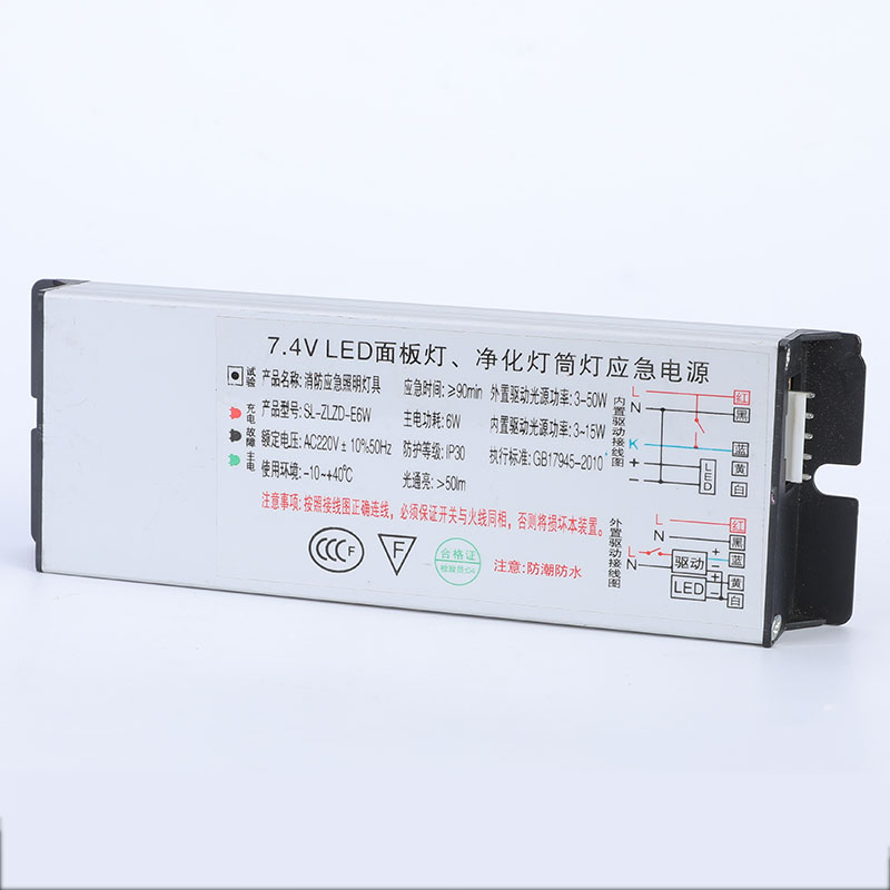 Wholesale constant current waterproof IP30 led emergency lighting power supply led flood light driver