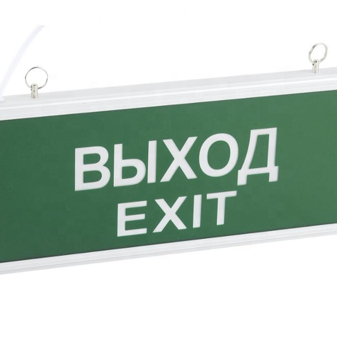Outdoor Rechargeable LED Industrial Emergency Light Exit Sign