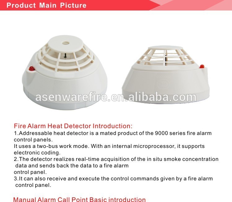 220V addressable Photoelectric Sensor heat detector