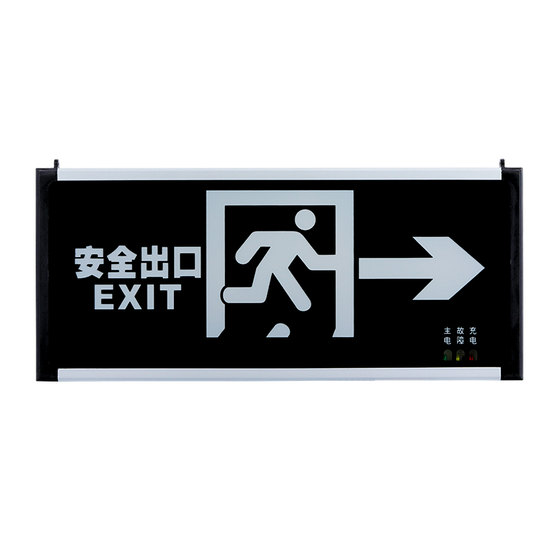 Made in China rechargeable energy saving automatic emergency 3w 220V led exit sign light with 90mins duration time