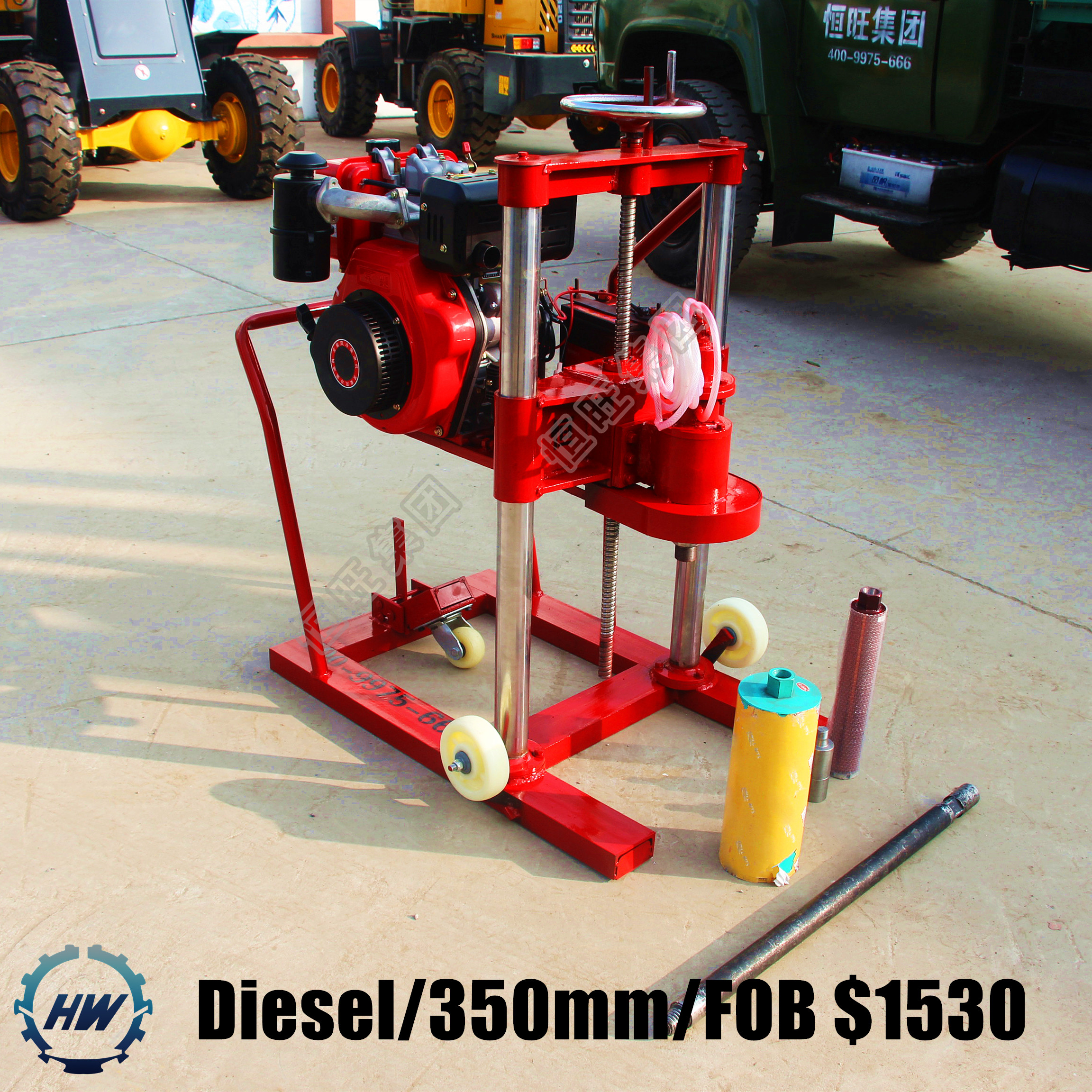 HW 350mm diameter core drilling machine borehole drilling rig