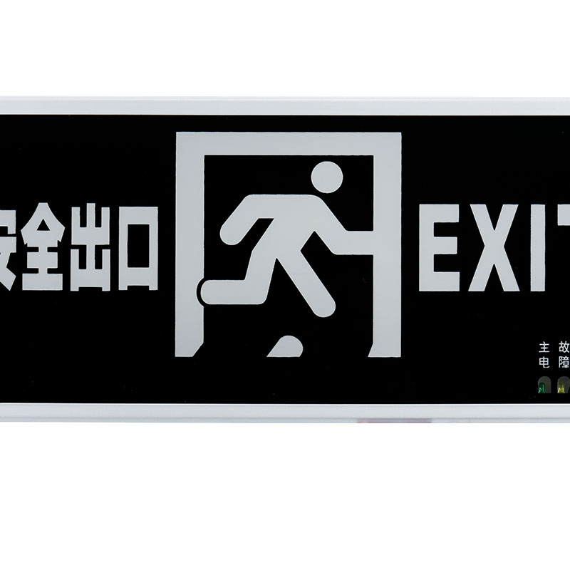 Factory direct sales black color high brightness emergency safety exit sign led light with 1.5 hour duration time