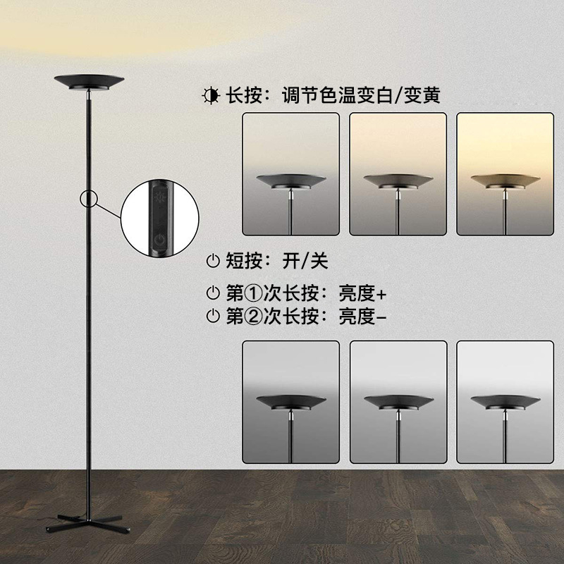 LED Torchiere Uplight Floor Lamp for Living Room