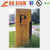 Outdoor waterproof parking lot custom wood signs