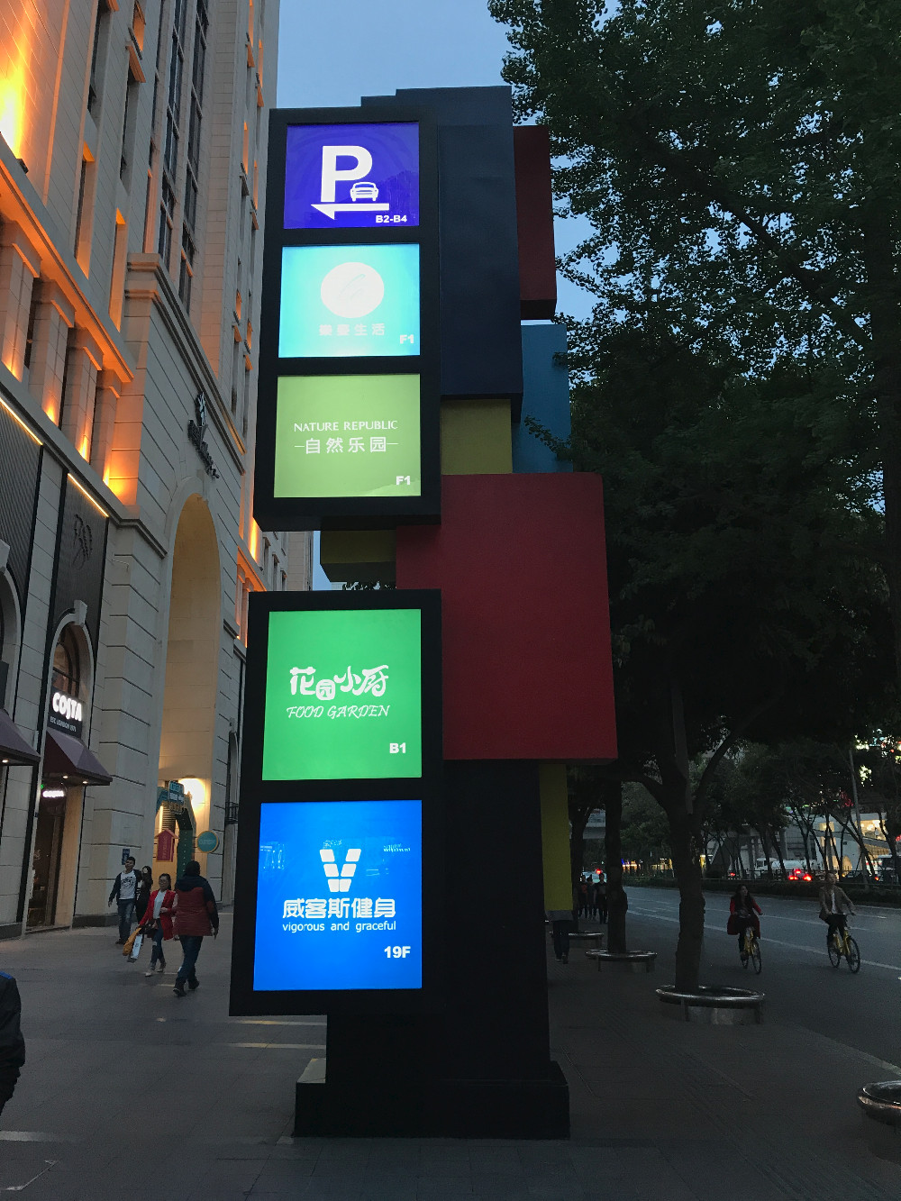 Outdoor advertising shopping mall sign direction custom acrylic sign board