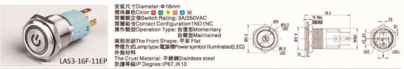 16mm Flat Shape Ring Illuminated IP67 SPDT NO NC Metal Switch Push Button Lock