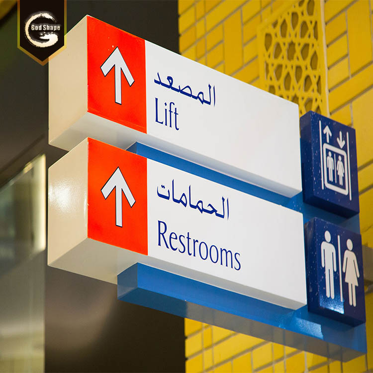 Godshape custom made shop mall build up acrylic led wayfinding signs, led light box