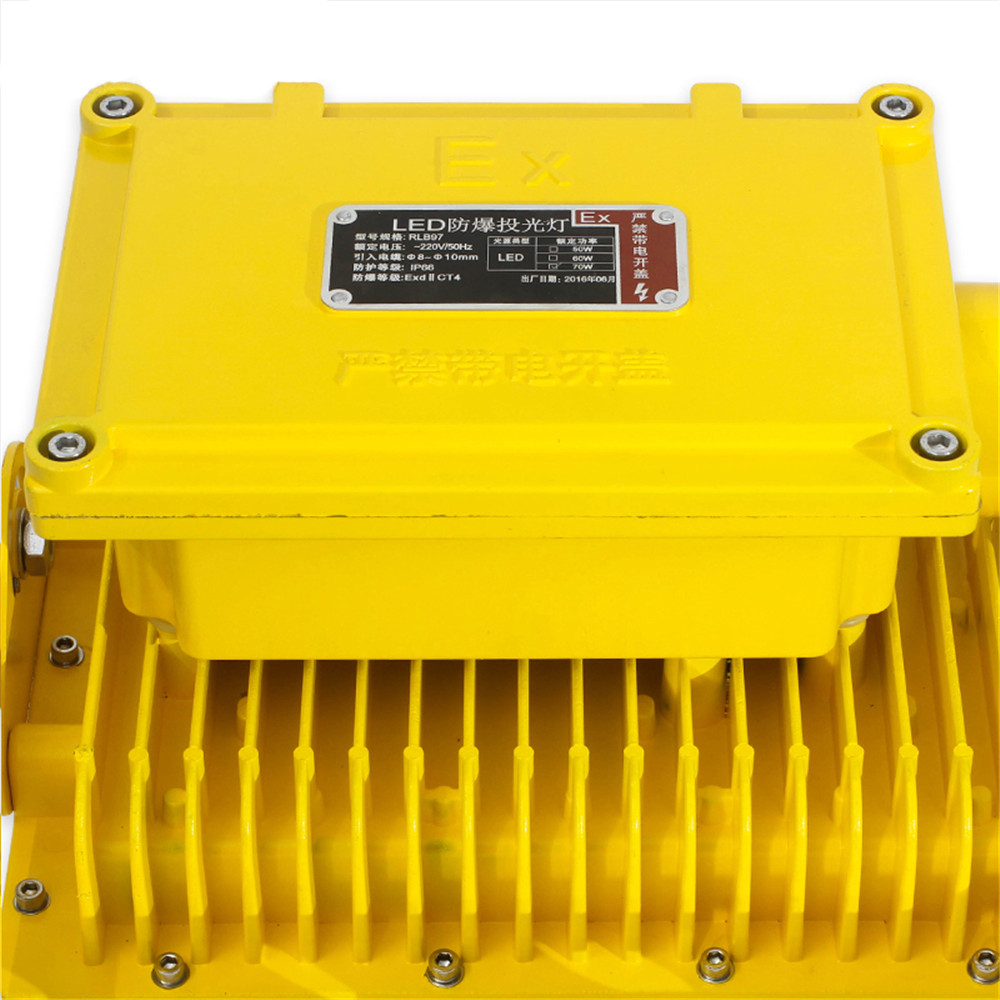 Class 1 Division 2 LED Explosion Proof Lighting High Efficiency Certificate