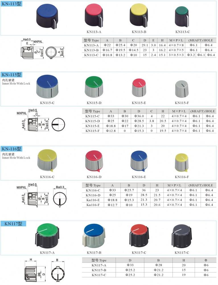 Black Potentiometer Control Knob Cap Switch Inner Lock Plastic Electronic Knob
