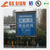 Business uses aluminum frame outdoor advertising billboard