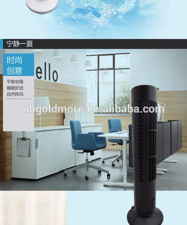 GOLDMORE PC colorful tower fan, Mini Desk Tower Cooler Fashional Cooling Desk Fan