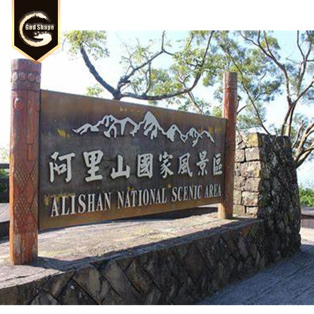 Advertising Factory Outdoor Park Scenic Waterproof School Real Estate Signage Pylon Sign