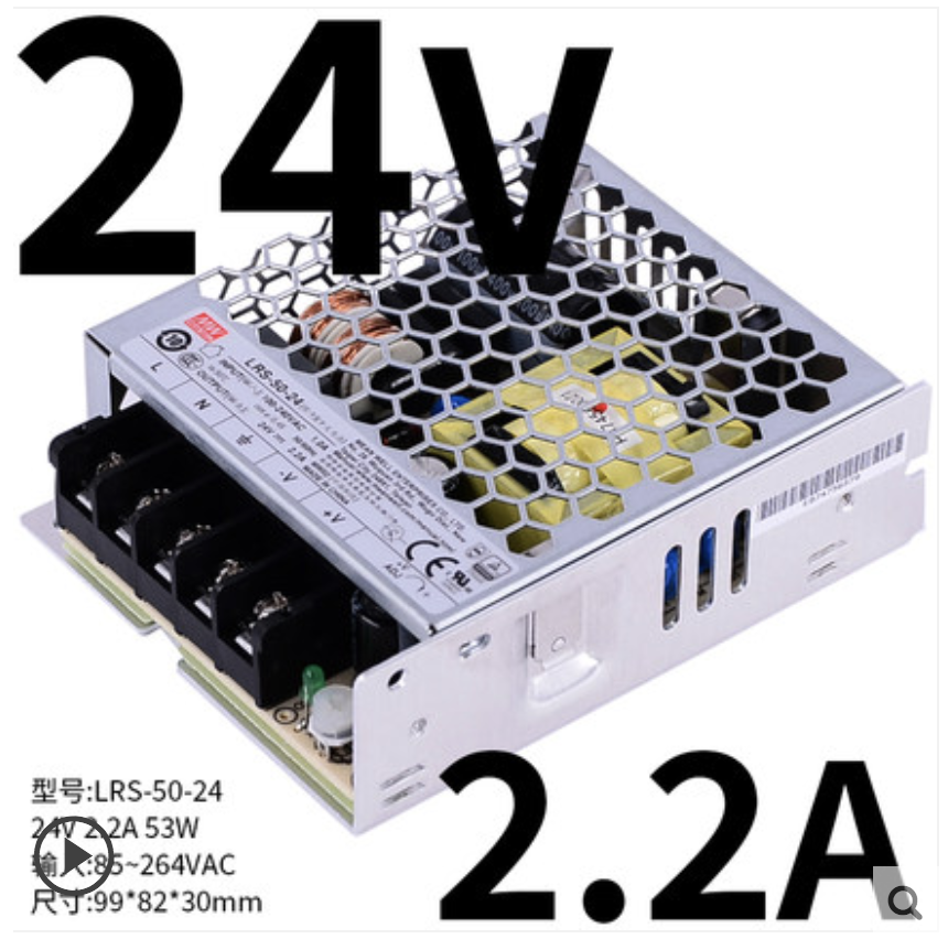 S-50-24 Power Supply