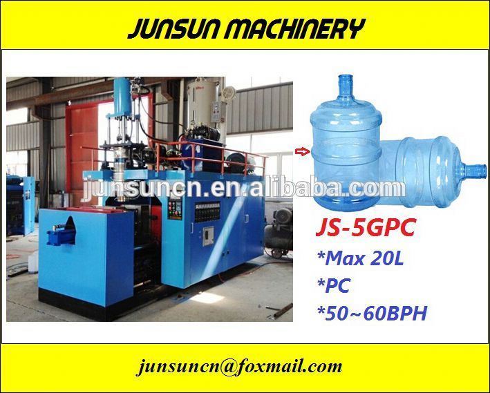 5 gallon PC bottle blowing molding machine price