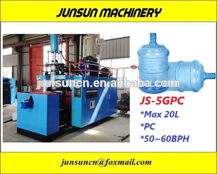 5 gallon bottle machine
