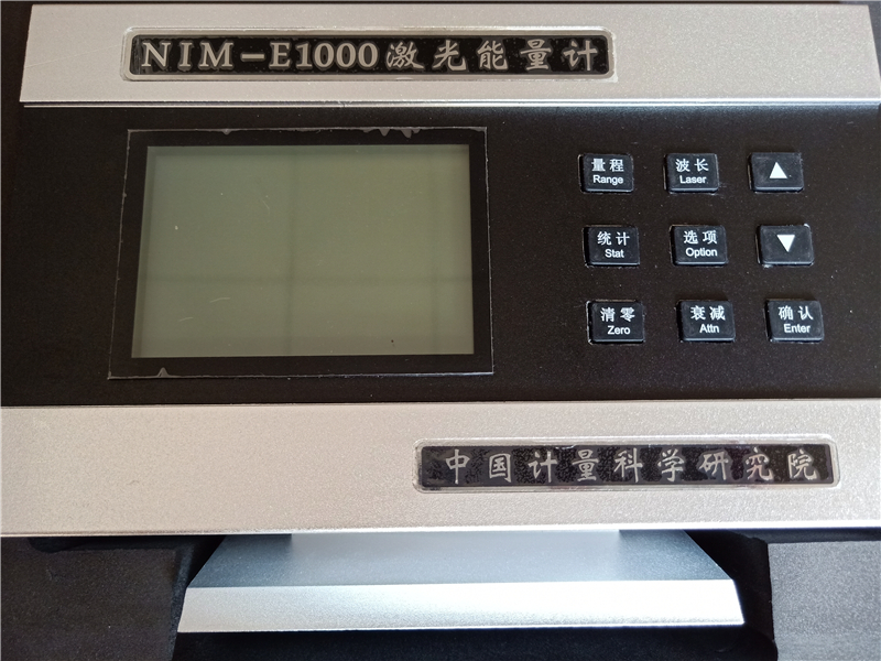 2019 new RS232 remote measurement laser energy meter