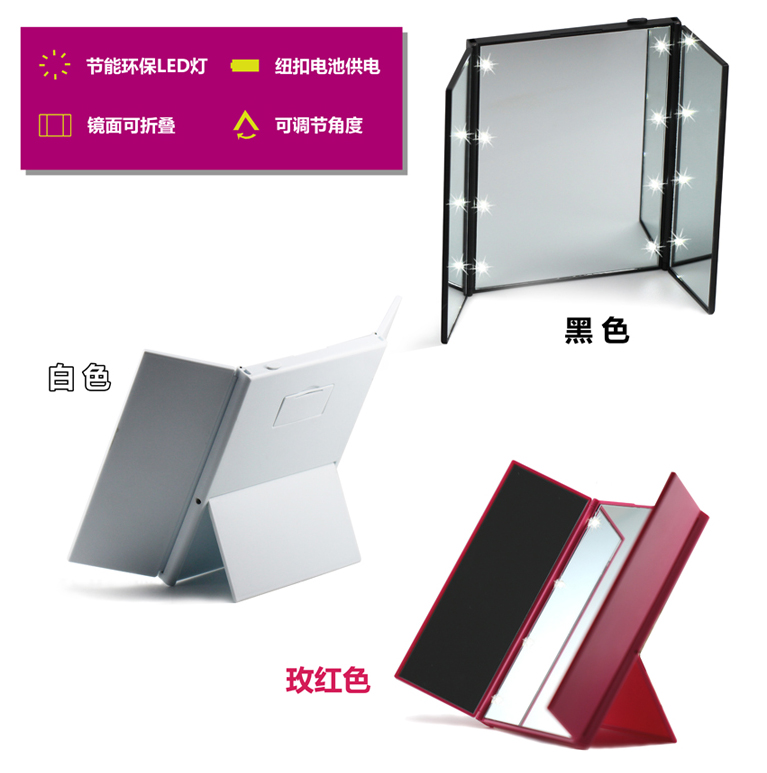 Led Lighting three-sided folding makeup cosmetic table mirror with light