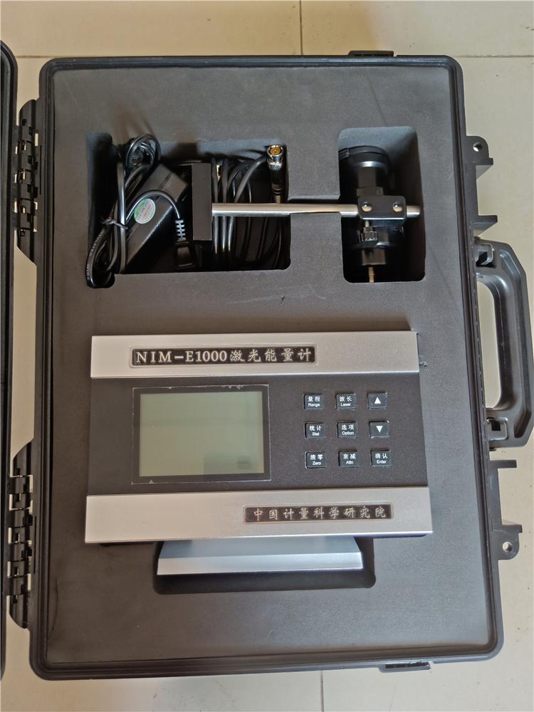 Wholesale LED Digital Display Screen Laser Power EnergyMeter