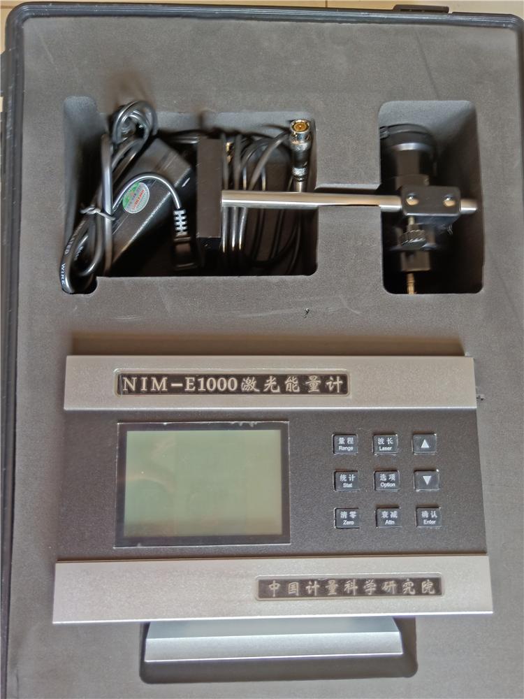 Top Quality Updated 1064nm and 532nm laser energy meter price