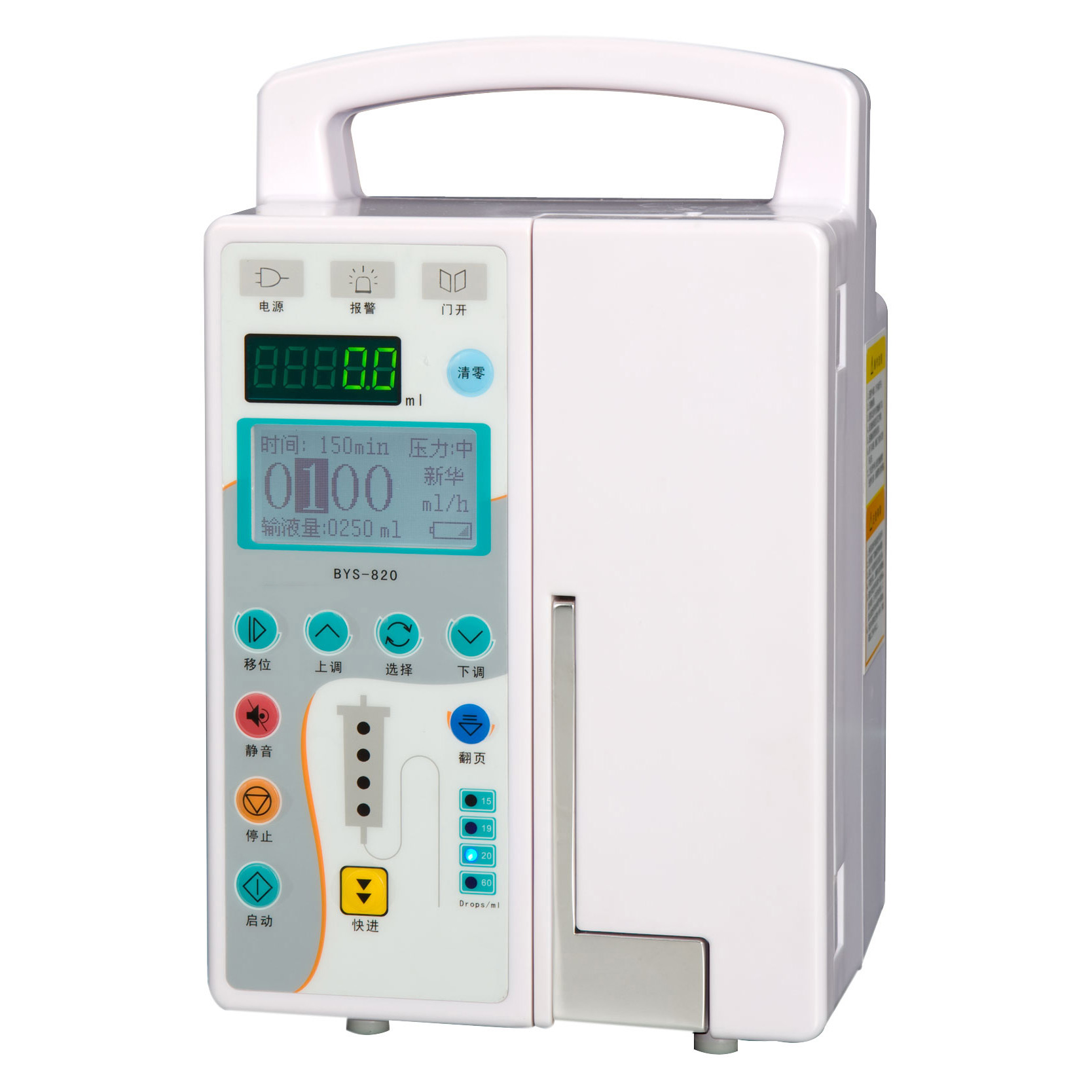 Medical Equipment Infusion Pump Portable BYS-820 Price