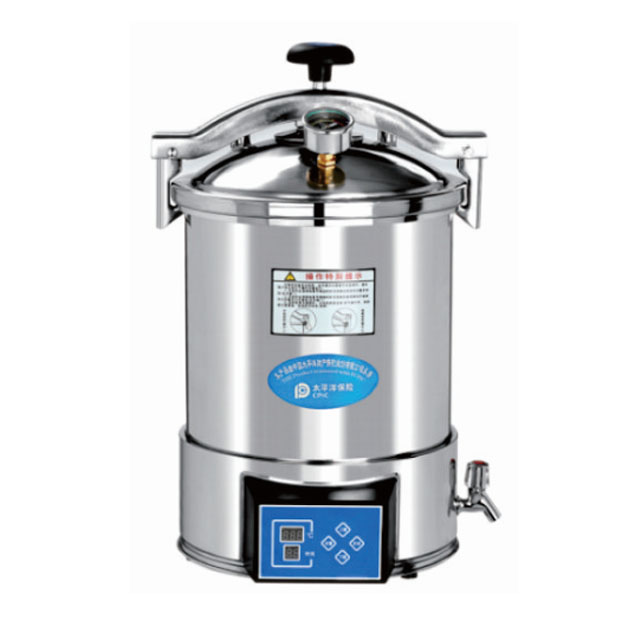 PORTABLE PRESSURE STEAM STERILIZER