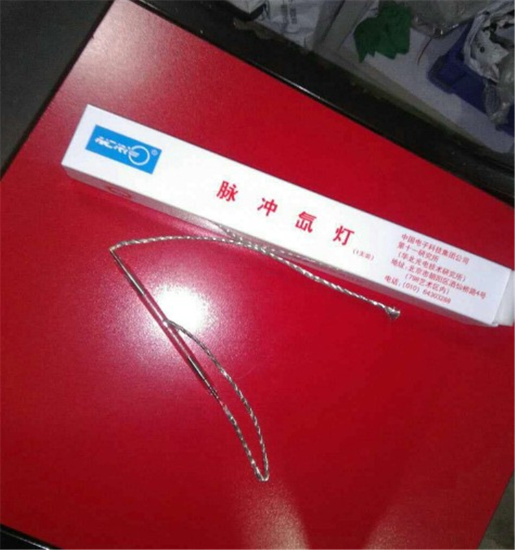 China factory direct sale IPl xenon lamp for beauty machine