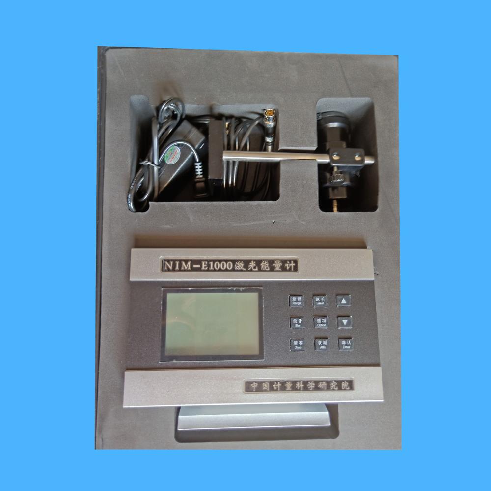 long life time RS232 laser energy meter price