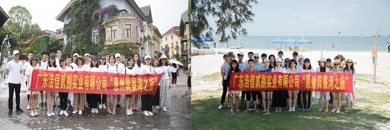 Two Eight- Labour Day Tour Souvenir | News-1