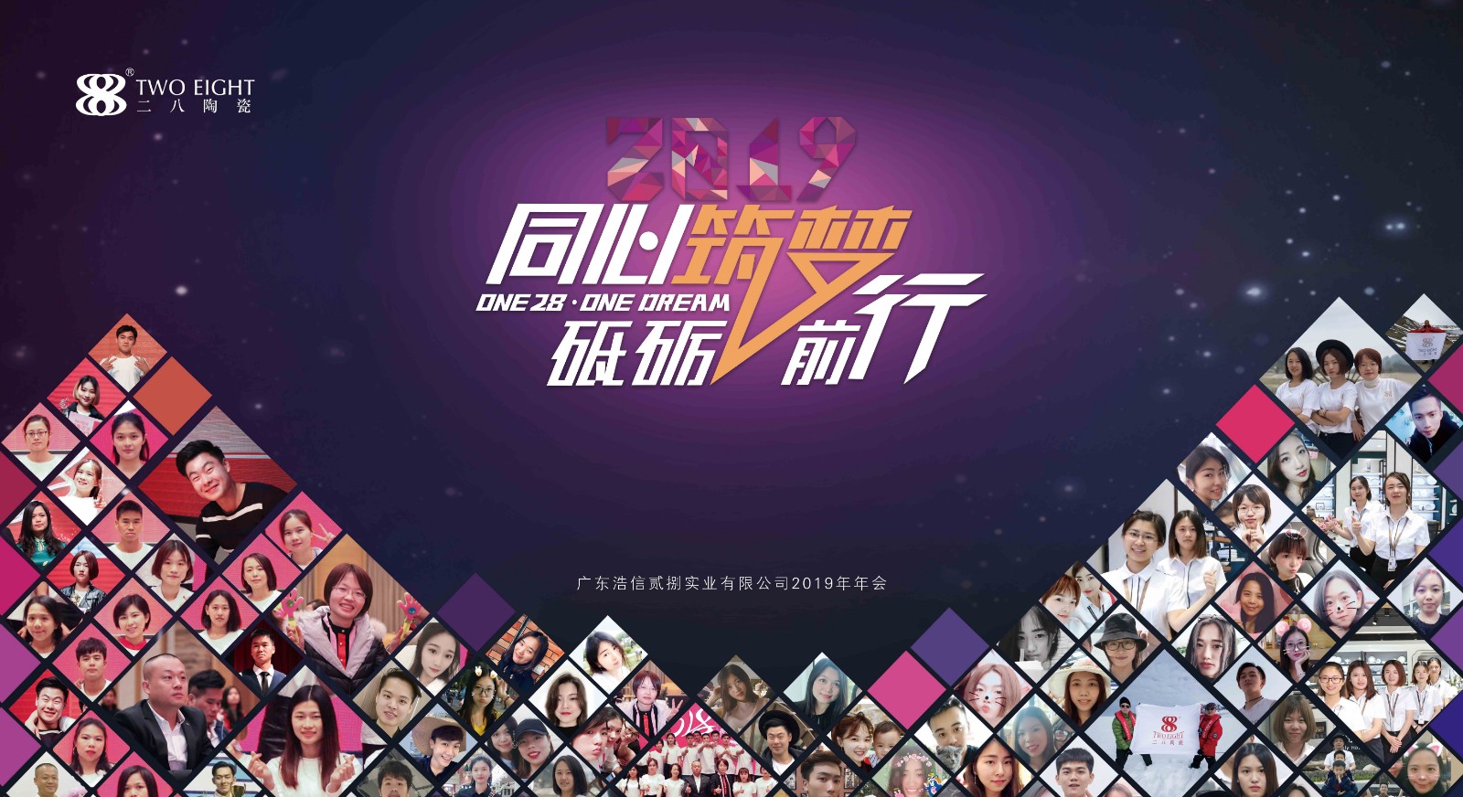 Two Eight-Best Ceramic Tableware Manufacture - Two Eight Ceramics