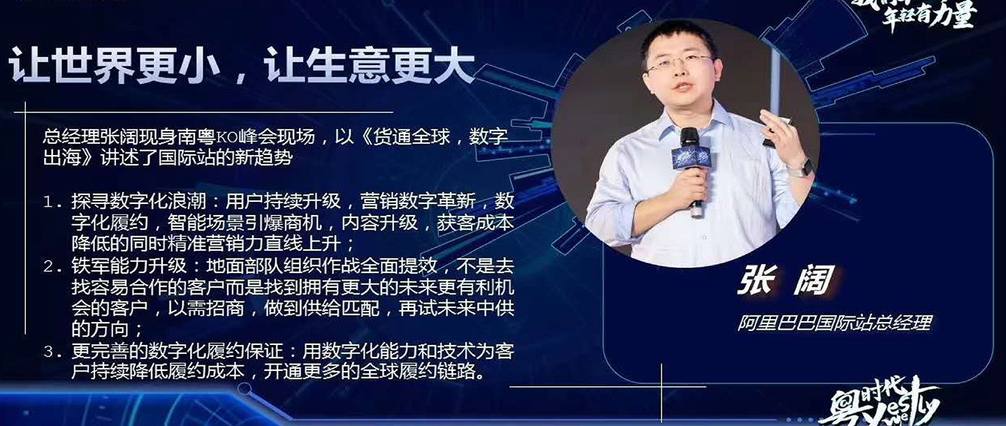 news-Two Eight Ceramics participated in Alibabas annual report-Two Eight-img-1