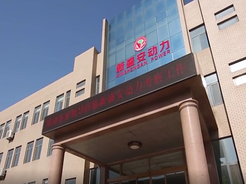 Xinshengan Array image532