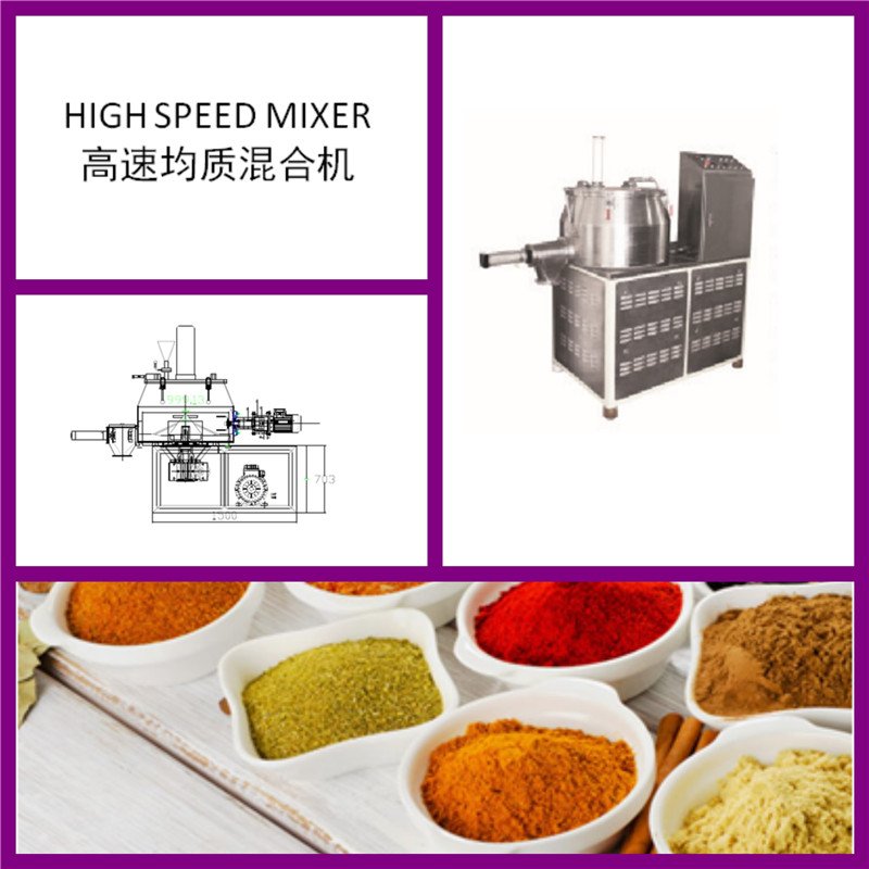 HANDYWARE High Efficiency High Speed Homogeneous Mixer Mixing Systems image11