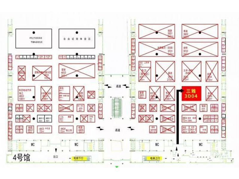 Giantplus-Giantplus Attending 2018 South China Exhibition | Electric Bikes