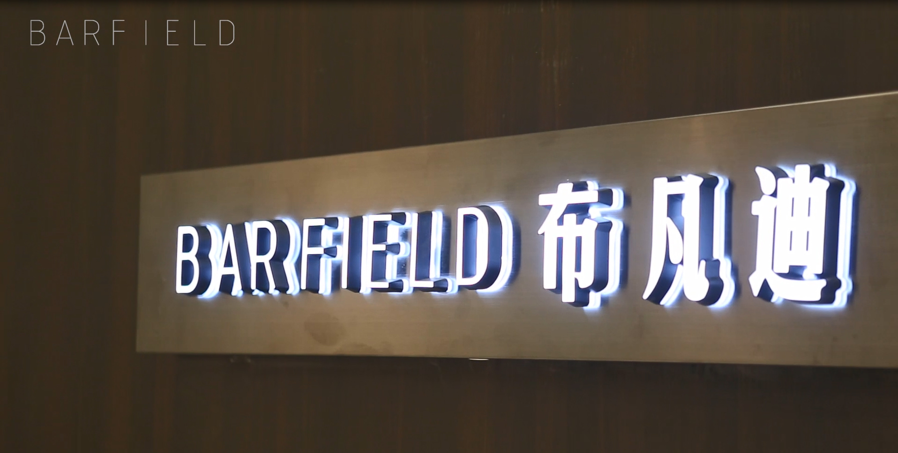 SHUSHE Array image150