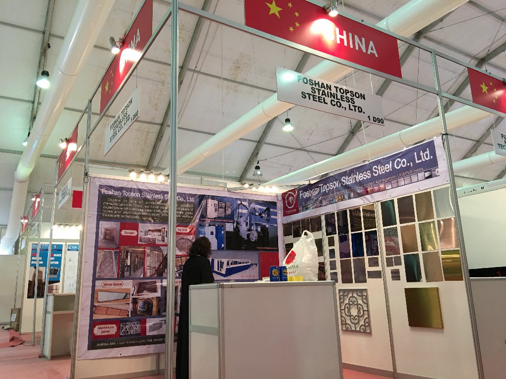 news-Topson-Saudi Arabia Exhibition 2016-img