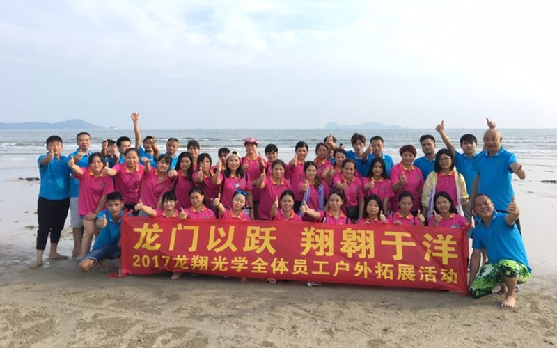 Long Xiang Optics-Long Xiang Team’s Outing Day | Open Red Dot Sight-5