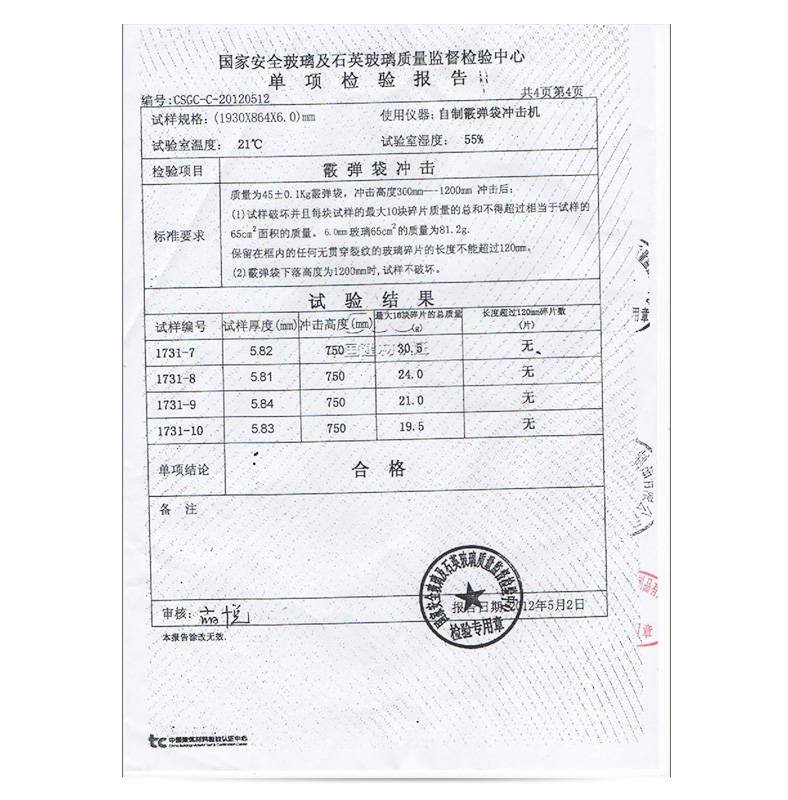 VGLIGHT Array image147