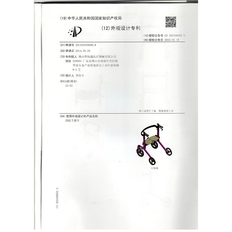 HCT Medical Array image150