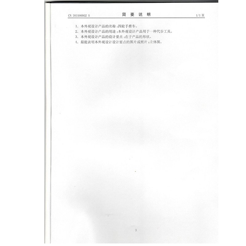 HCT Medical Array image95